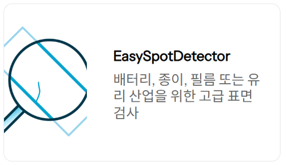 Easy SpotDetector